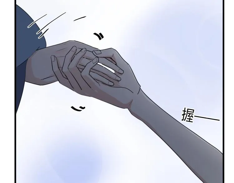 第二季第1话 借你牵手 第91页