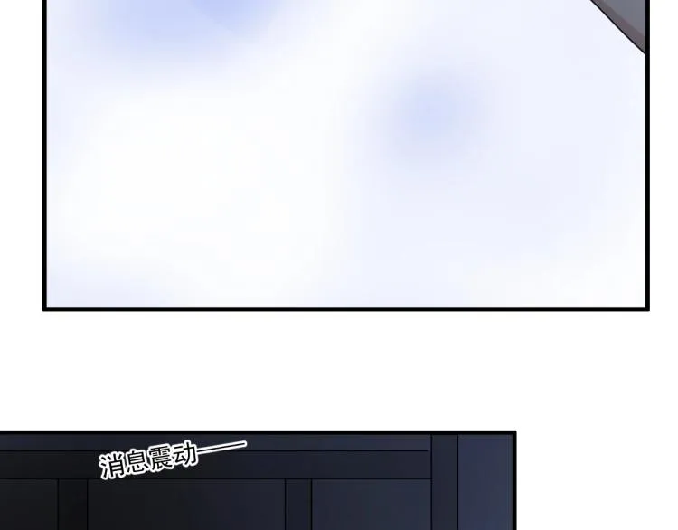 第二季第1话 借你牵手 第92页