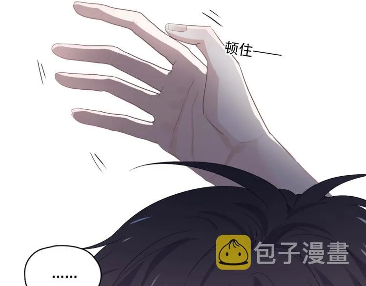 第二季第1话 借你牵手 第103页