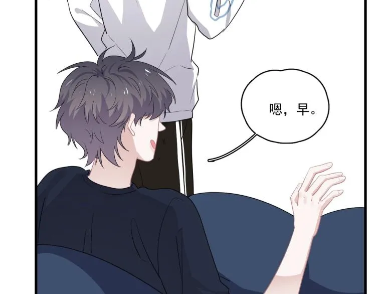 第二季第1话 借你牵手 第106页