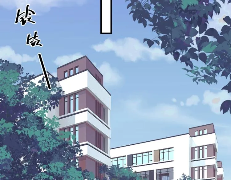 第二季第1话 借你牵手 第126页