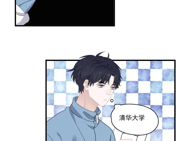 第二季第1话 借你牵手 第134页