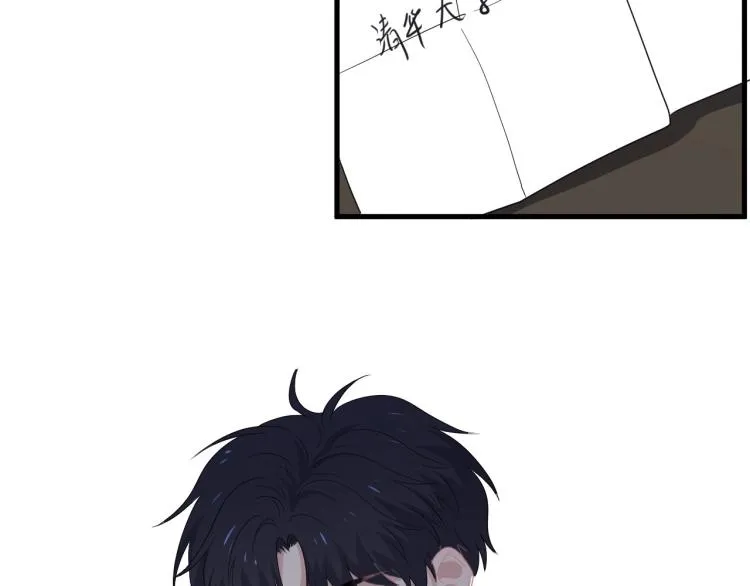 第二季第1话 借你牵手 第137页