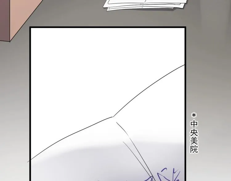 第二季第1话 借你牵手 第141页