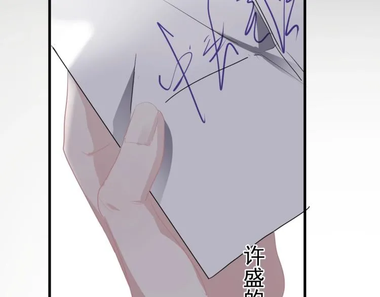 第二季第1话 借你牵手 第142页