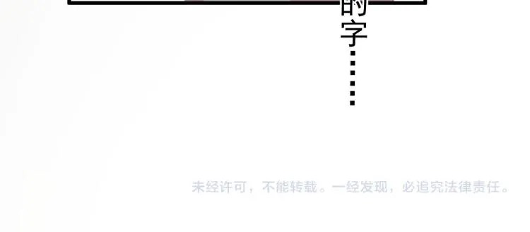 第二季第1话 借你牵手 第143页