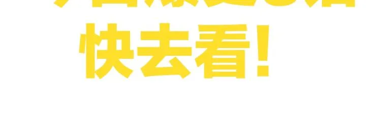 第二季第1话 借你牵手 第149页