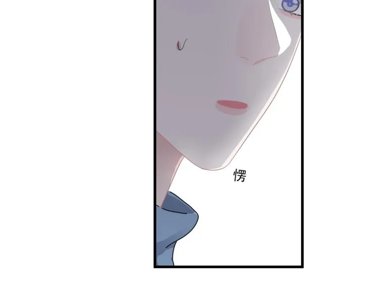 第43话 你要查岗？ 第19页