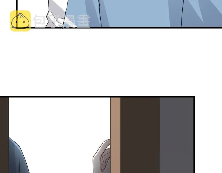 第43话 你要查岗？ 第22页