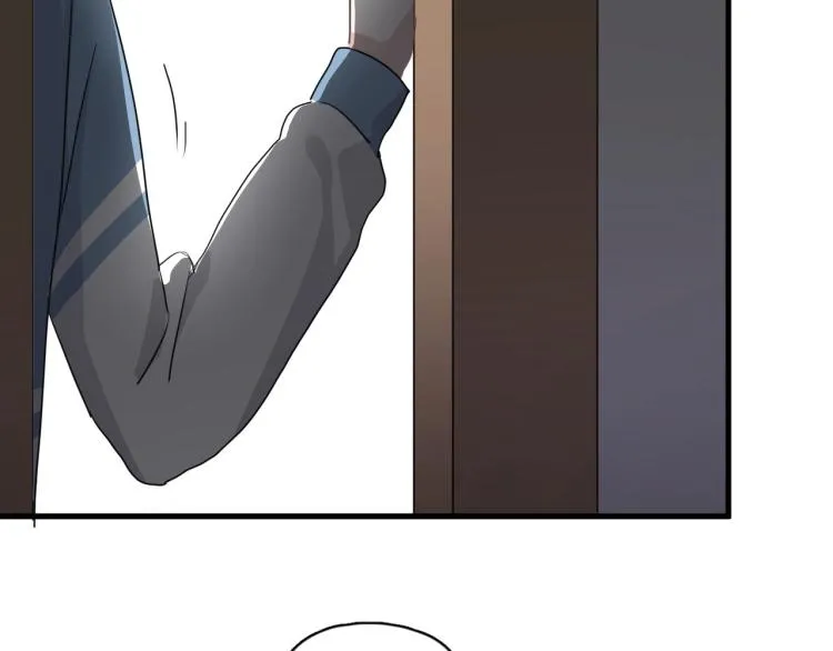 第43话 你要查岗？ 第23页