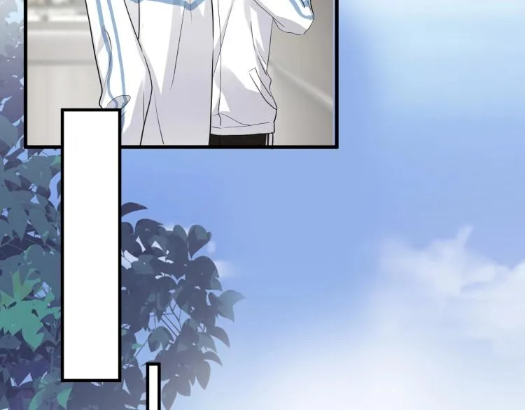 第43话 你要查岗？ 第32页