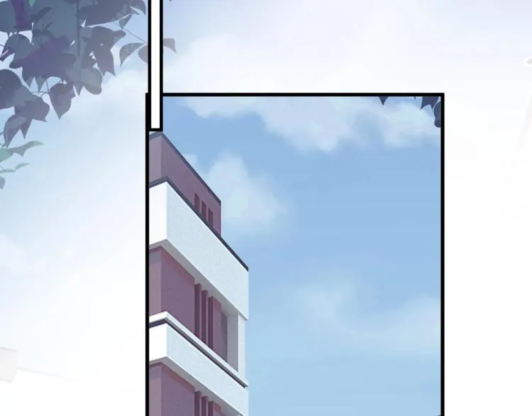 第43话 你要查岗？ 第33页