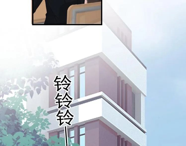 第43话 你要查岗？ 第39页