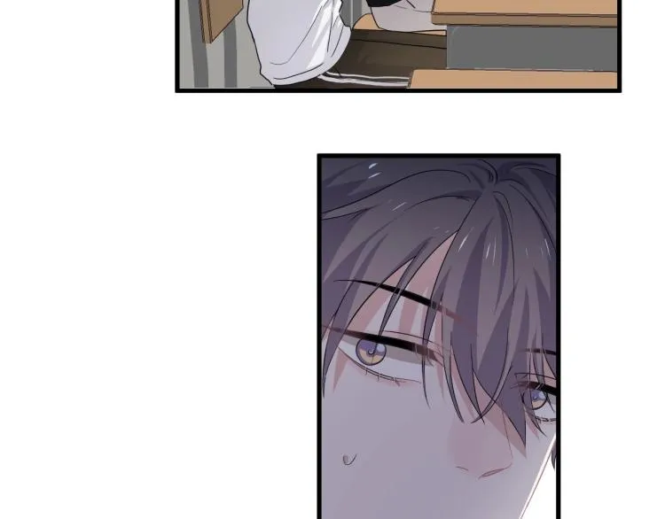 第43话 你要查岗？ 第44页