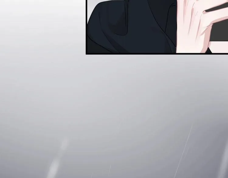 第43话 你要查岗？ 第75页