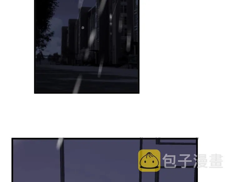 第43话 你要查岗？ 第79页