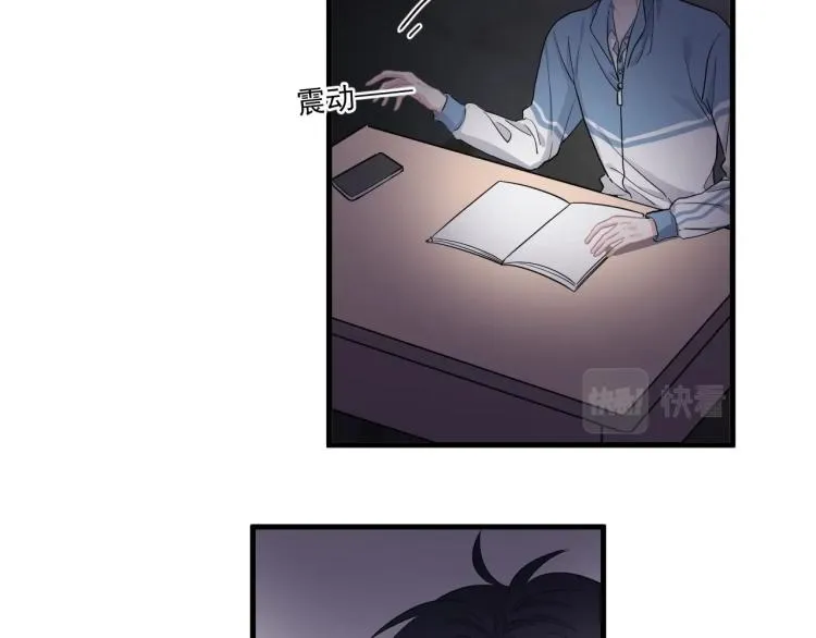 第43话 你要查岗？ 第90页