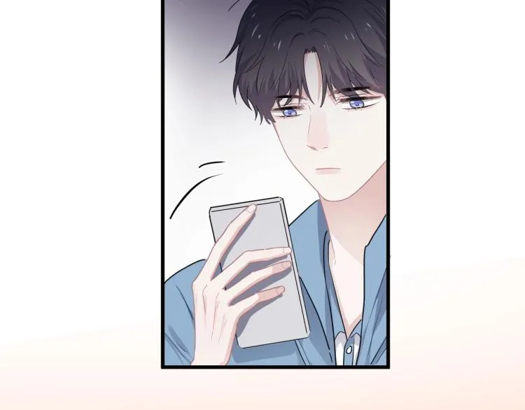 第43话 你要查岗？ 第91页