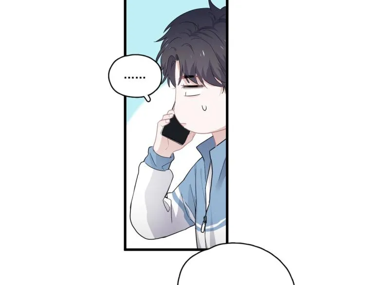 第44话 给你买了衣服 第11页