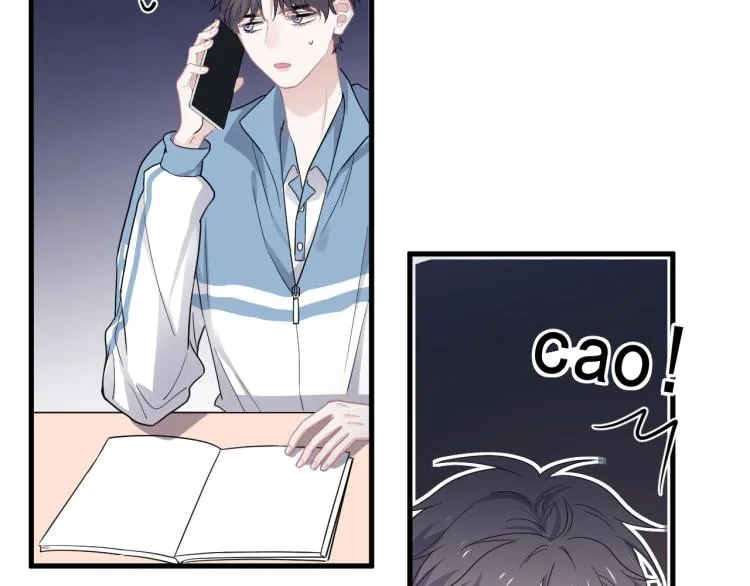 第44话 给你买了衣服 第15页