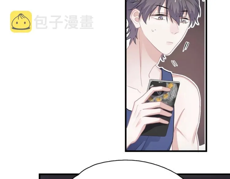 第44话 给你买了衣服 第16页