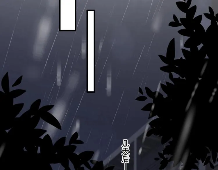 第44话 给你买了衣服 第36页