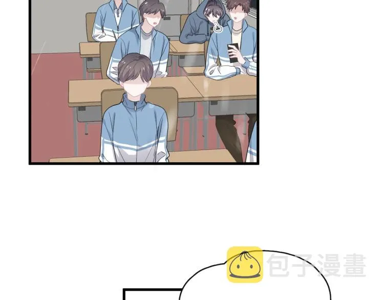 第44话 给你买了衣服 第39页