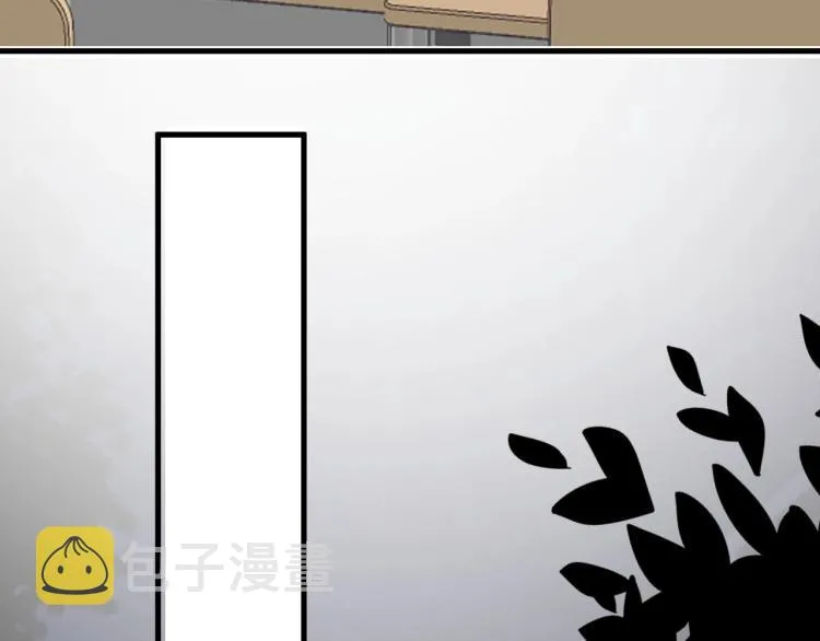 第44话 给你买了衣服 第46页