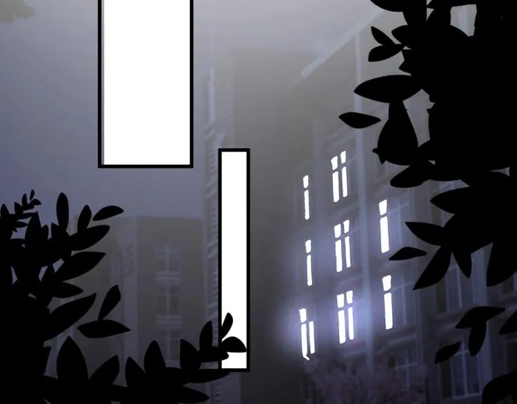 第44话 给你买了衣服 第47页