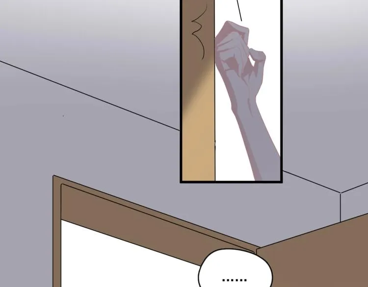 第44话 给你买了衣服 第54页
