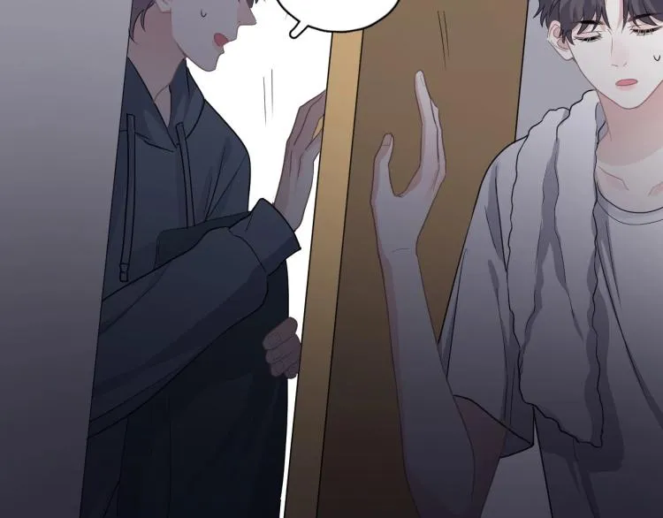 第44话 给你买了衣服 第63页