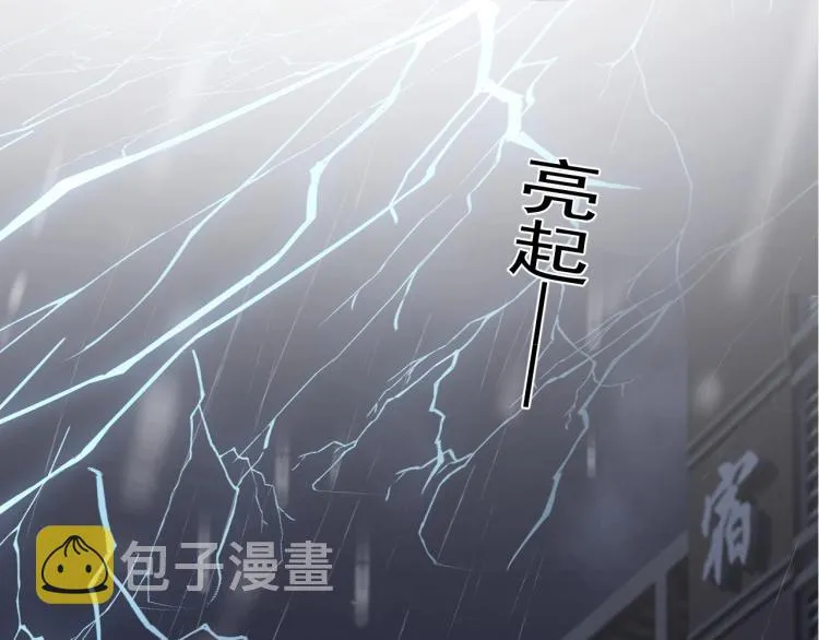 第44话 给你买了衣服 第68页