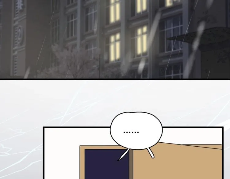 第44话 给你买了衣服 第70页