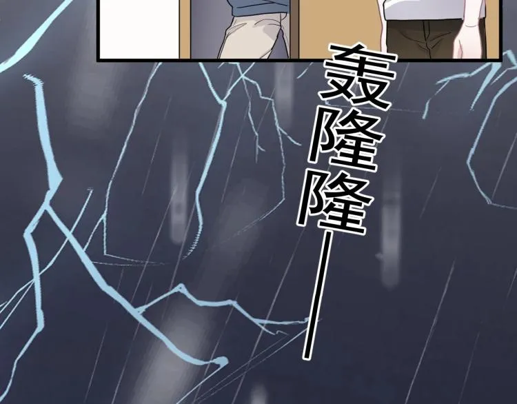 第44话 给你买了衣服 第72页