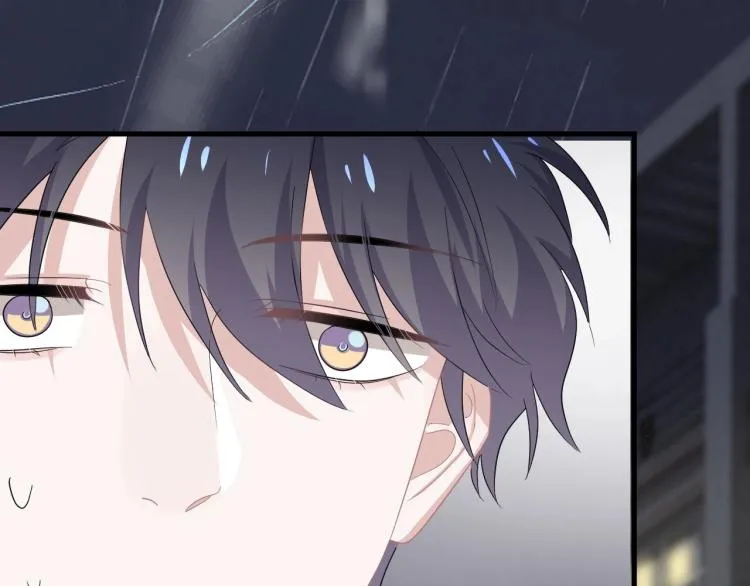 第44话 给你买了衣服 第73页