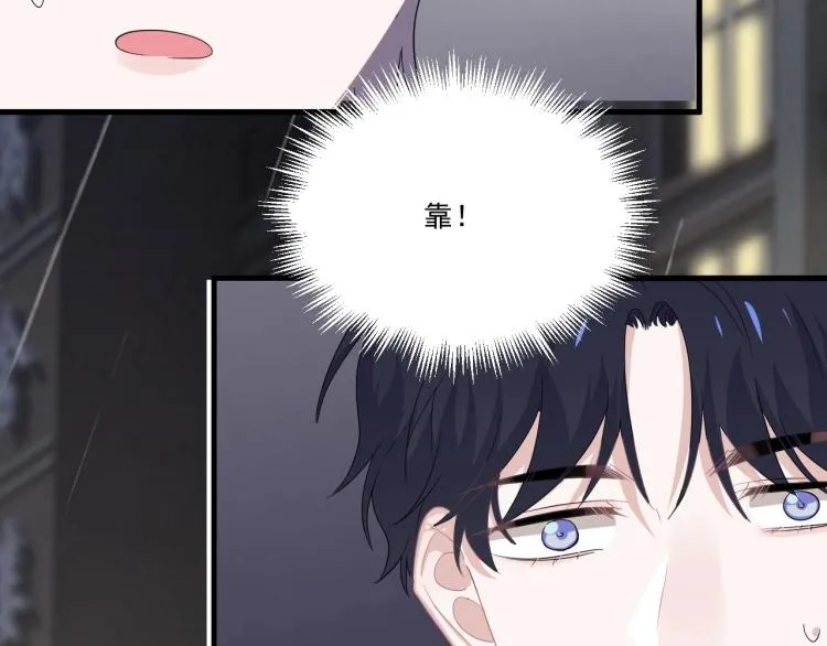 第44话 给你买了衣服 第74页