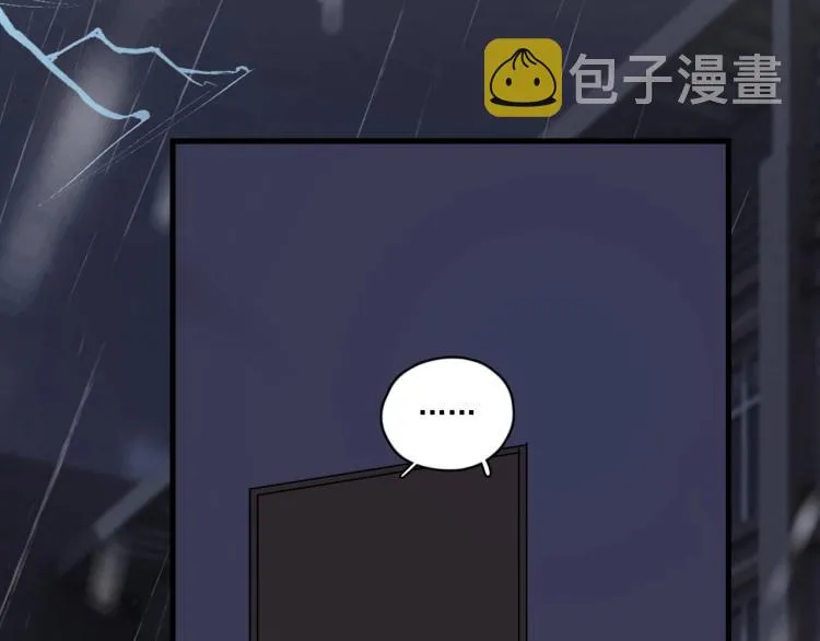 第44话 给你买了衣服 第82页