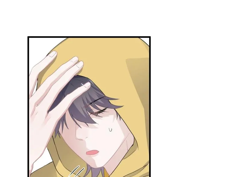 第45话 那你摸 第5页