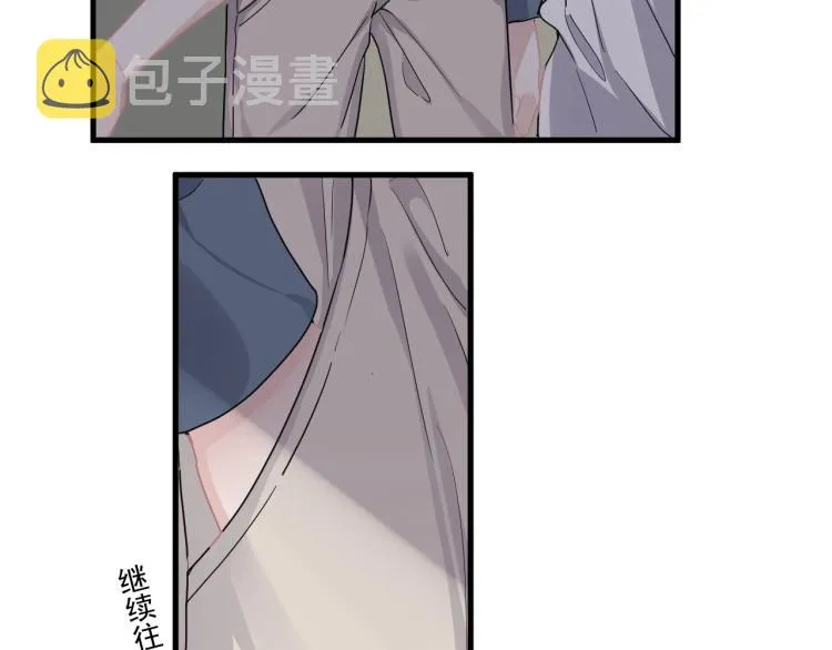 第45话 那你摸 第12页