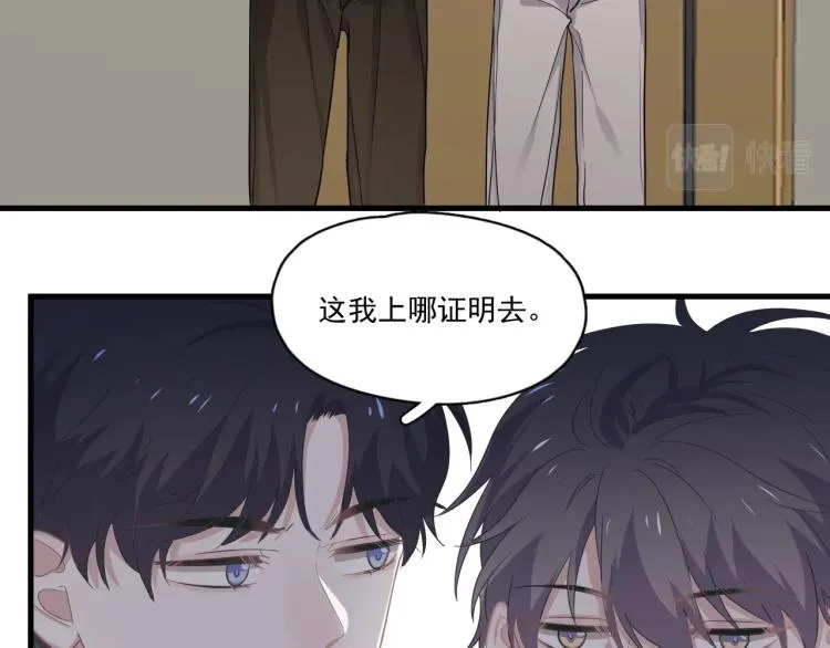 第45话 那你摸 第28页
