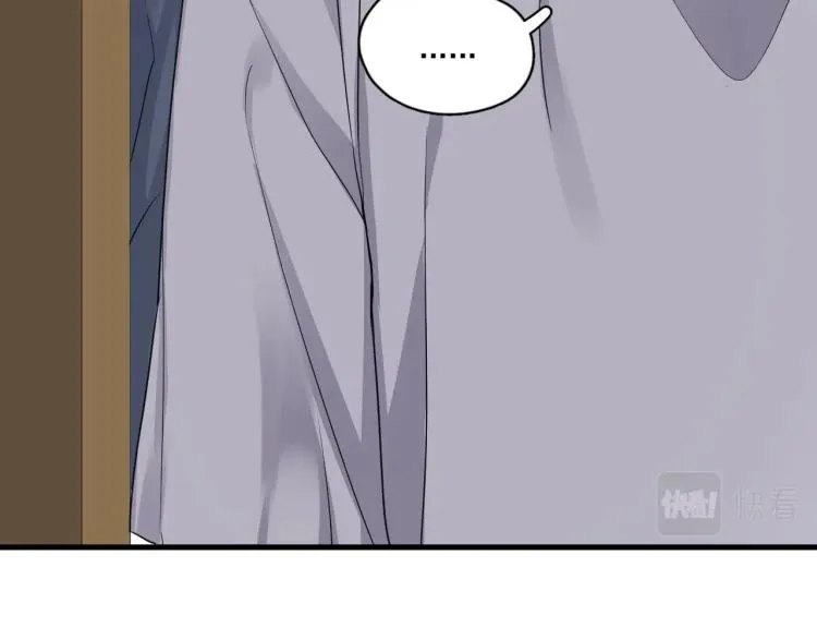 第45话 那你摸 第34页