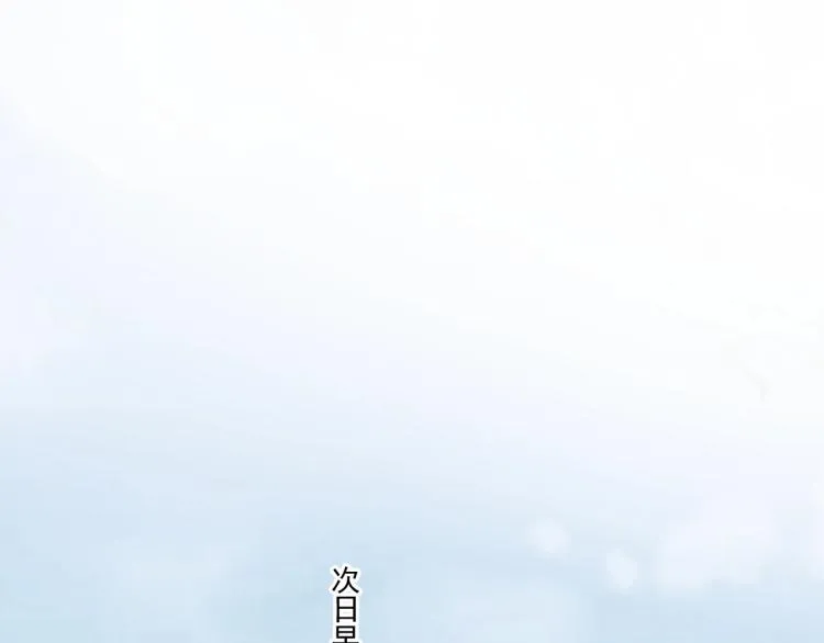 第45话 那你摸 第35页