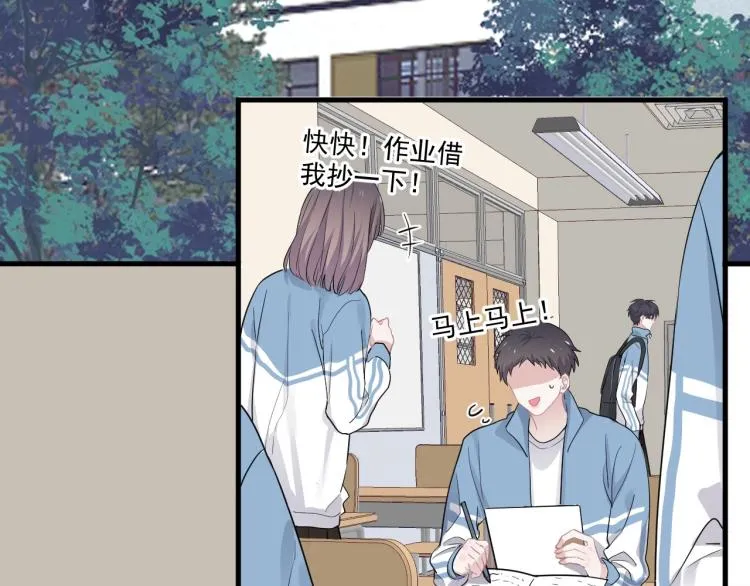 第45话 那你摸 第37页