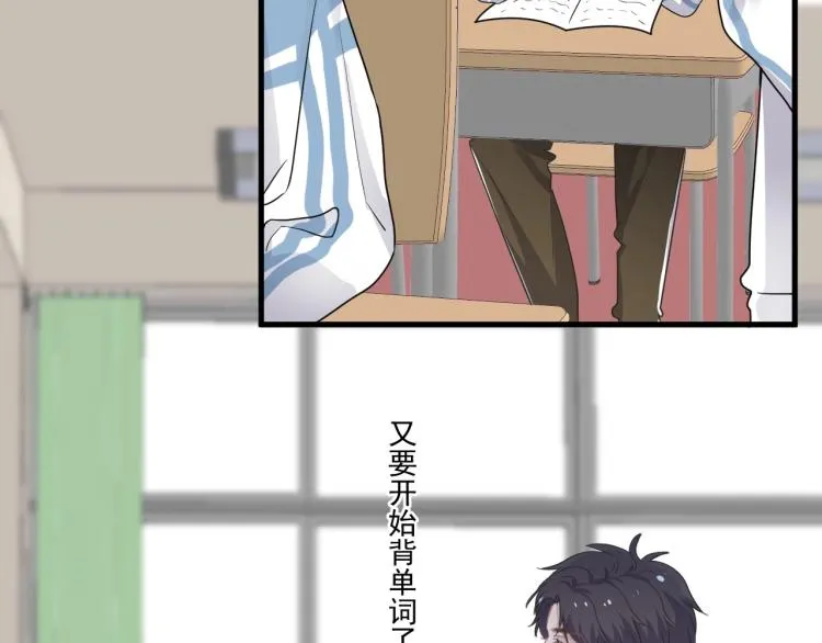 第45话 那你摸 第38页