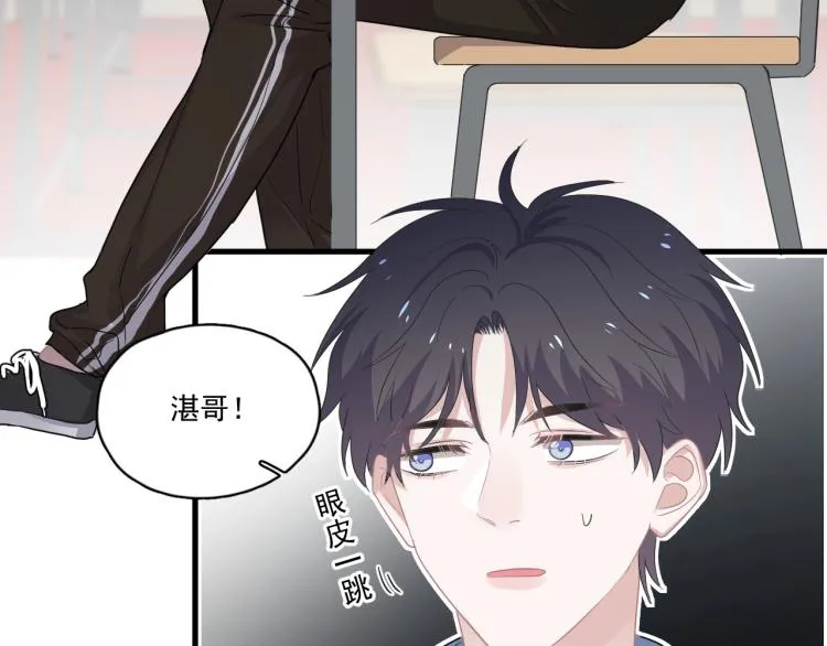 第45话 那你摸 第40页