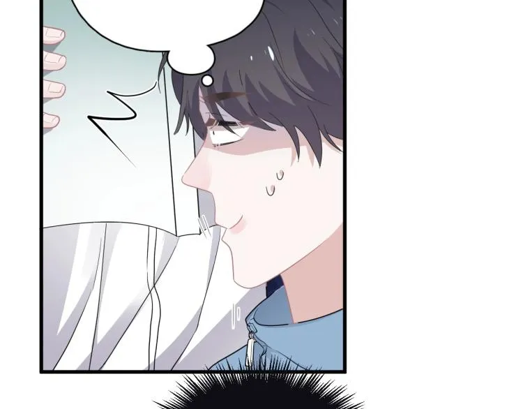 第45话 那你摸 第44页