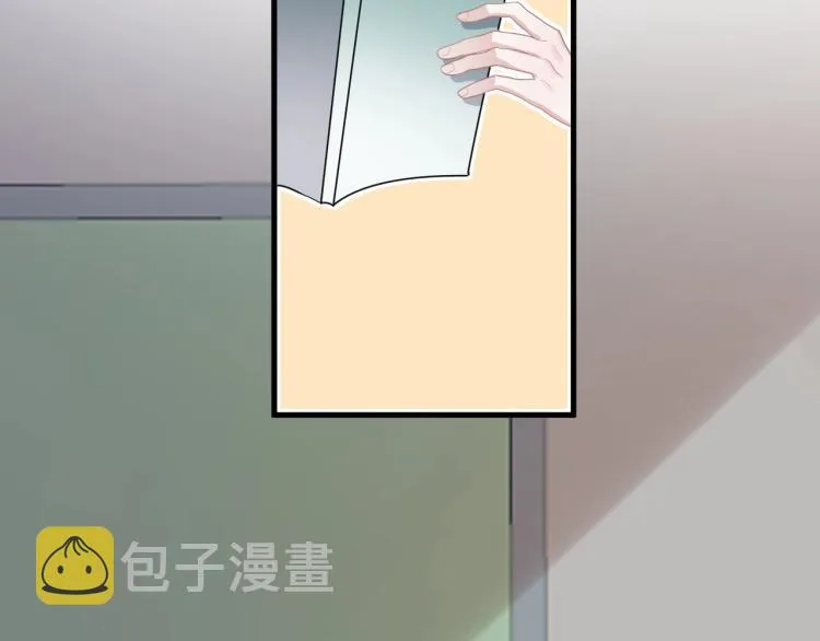 第45话 那你摸 第46页