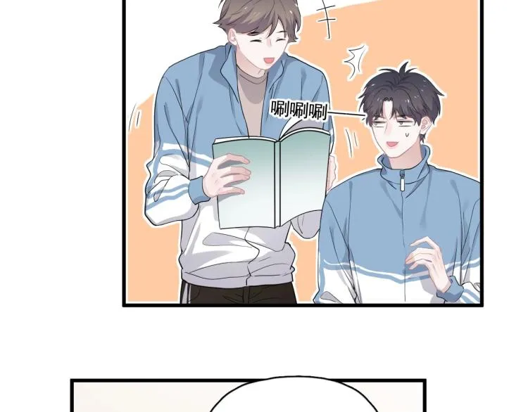 第45话 那你摸 第50页