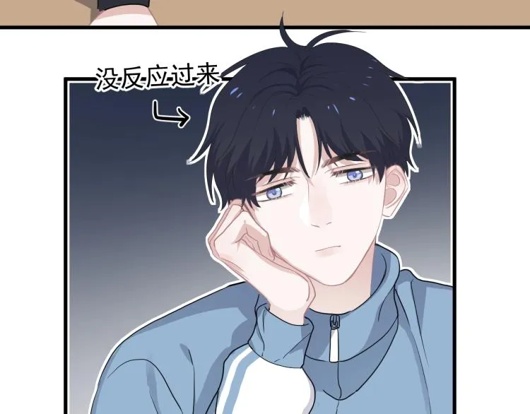 第45话 那你摸 第83页