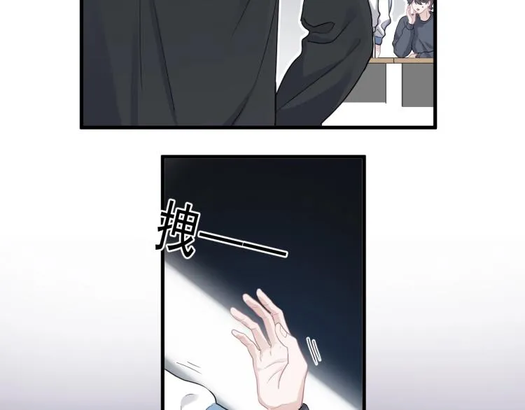 第45话 那你摸 第91页